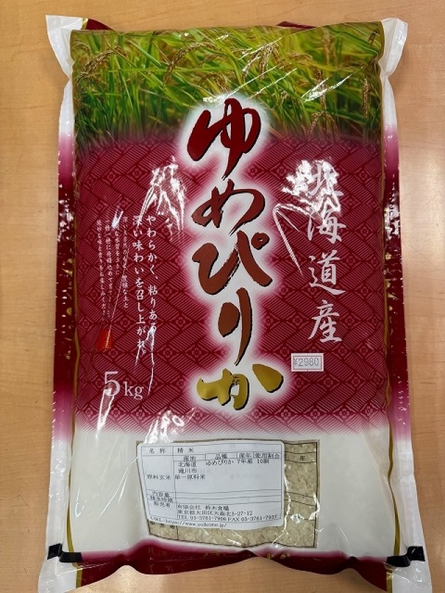 推奨米