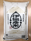 新潟県産こしひかり特別栽培米