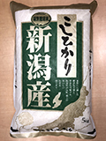 新潟県産長岡こしひかり　特別栽培米