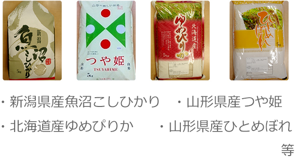 商品紹介