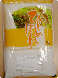 山形県産ひとめぼれ