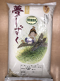 佐賀県産夢しずく