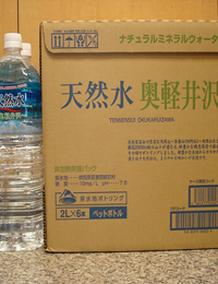 水