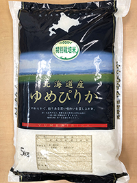 北海道産ゆめぴりか　特別栽培米