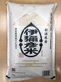 新潟県産弥彦米こしひかり　特別栽培米（平成30年度皇室献上米）