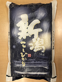 新潟県産岩船こしひかり