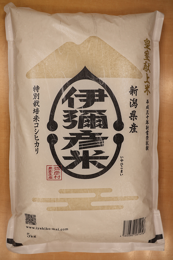 鳥取県産コシヒカリ米ぬか　1kg