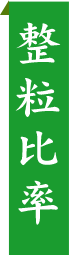 アミロース